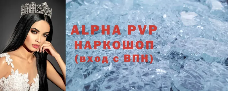 A PVP крисы CK  Вуктыл 