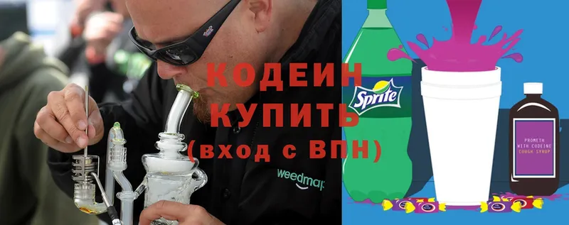 kraken как зайти  Вуктыл  Codein Purple Drank  купить наркоту 