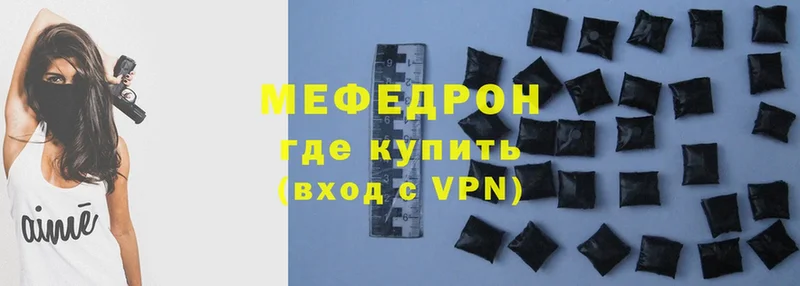 МЕФ 4 MMC  Вуктыл 